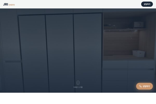 잠실 래미안 아이파크